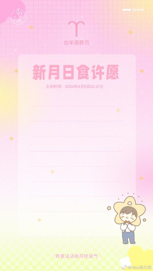 2002年出生在2021年运程