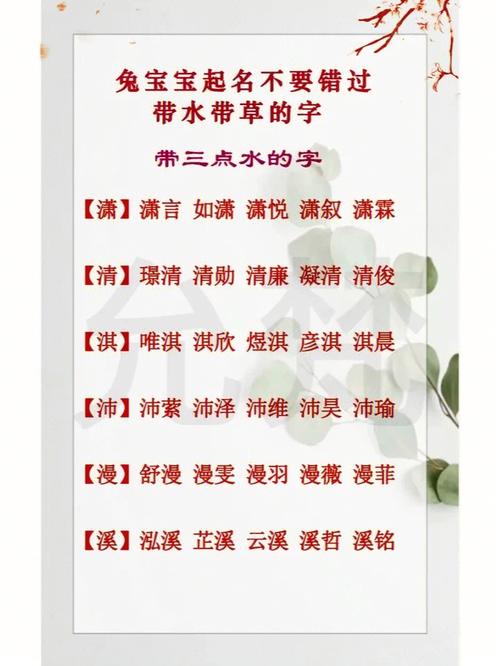 牛年祝氏男孩起名字,好听稀少的姓祝宝宝名字