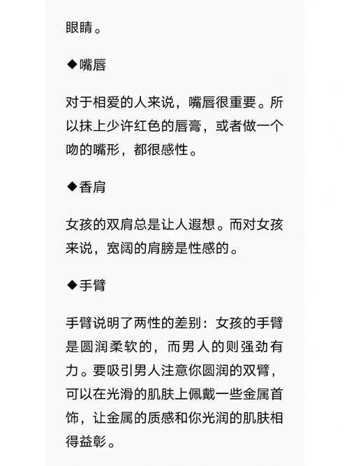 恋爱高手,B型血真的超会撩