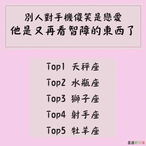 天秤座是有钱的星座吗