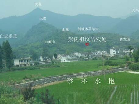 山地阴宅风水一定要注意什么事项