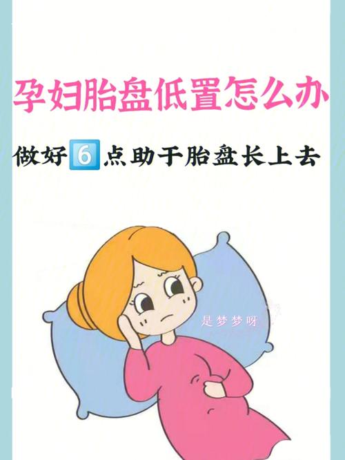 早上6点后做的梦准吗