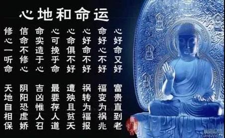 什么样的人,命越来越好?