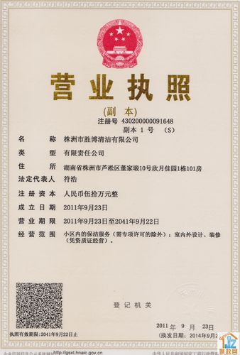 清洁公司名字 响亮的清洁公司名字大全