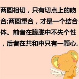 双子座女生想让你吻的表现形式