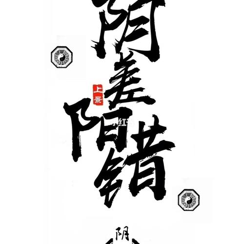 夫妻关系不好的风水
