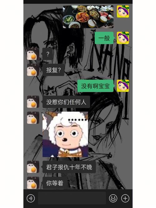 双子座女生犯贱的表现