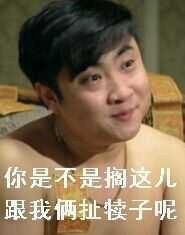 你是不是长舌族呢