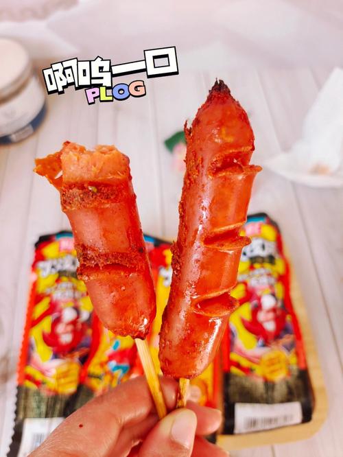 好听的香肠名字