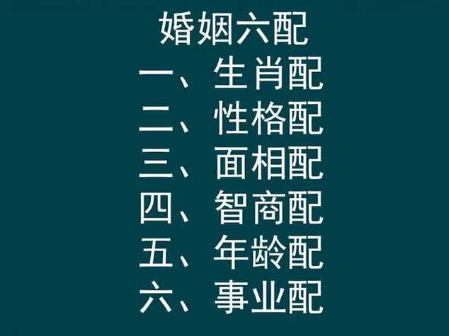 中晚年不幸的生肖女