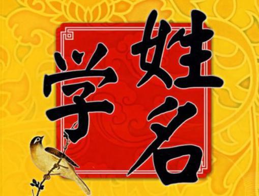 鼠年吉姓男孩名字