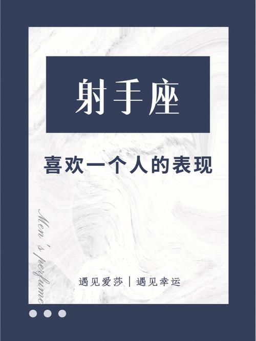 射手座如何面对人生低谷:有失必有得