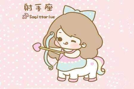 射手女适合做老婆吗