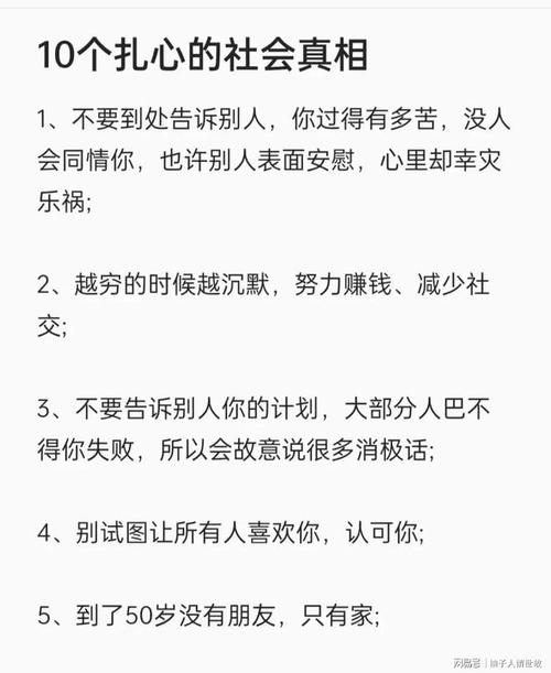 外表带刺有杀气