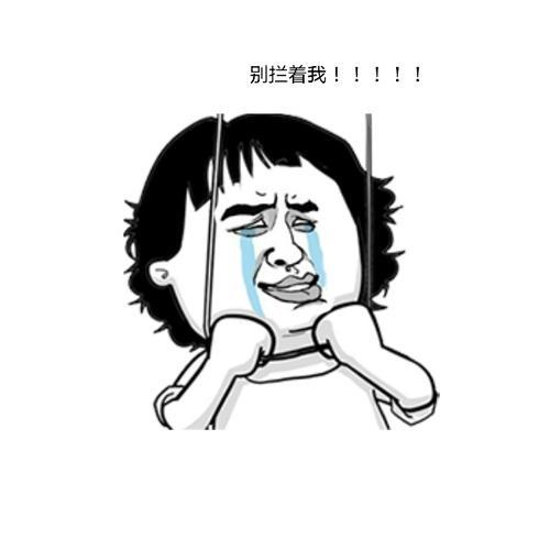 活了这么大 这些生肖不知道流泪是什么滋味