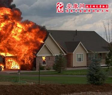 梦见别墅着火是什么意思
