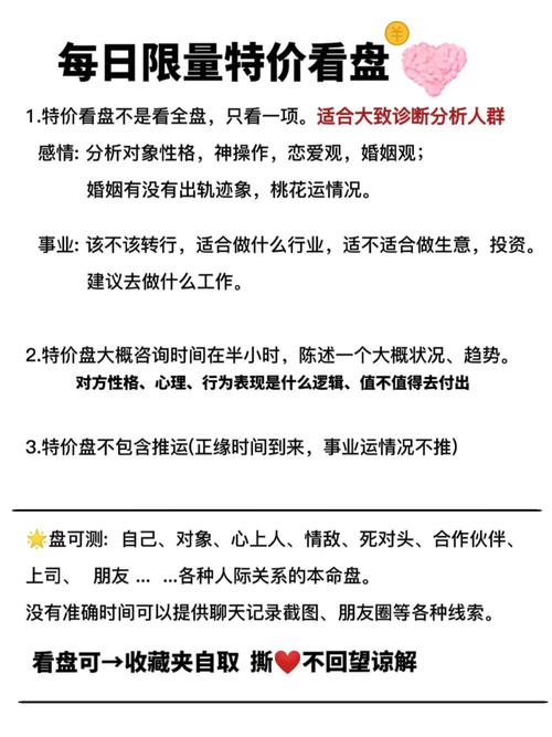 处女座男生是你要找的猫系男友?