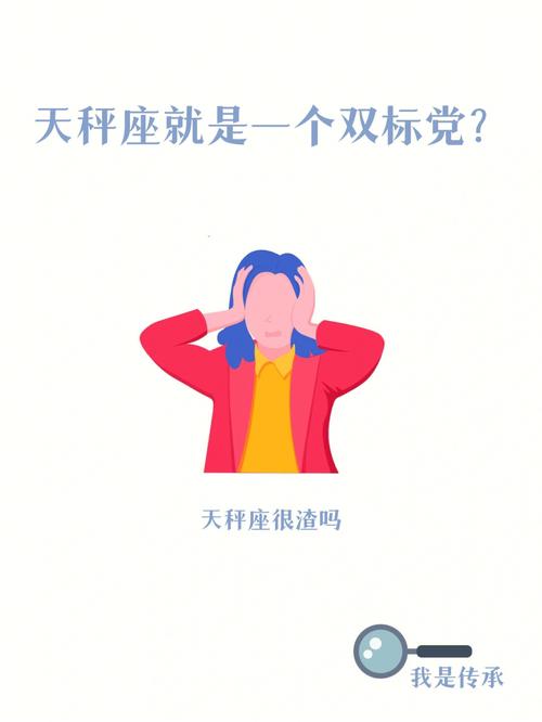 天秤座男分手后说照顾好自己