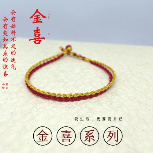 本命年运气好吗