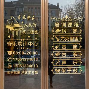 乐器店名字高端有艺术气息