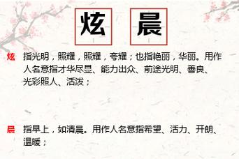 2020年春分出生五行缺火男孩怎么起名?五行属火男孩名字推荐