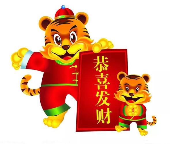 郑博士:属虎人狗年运势早知道