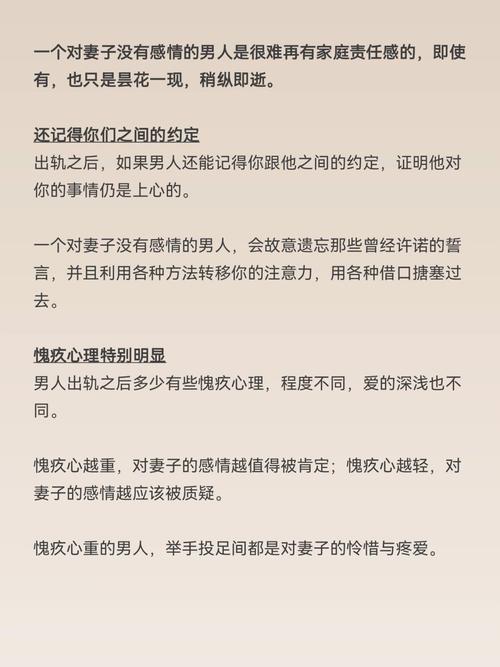 属兔男人婚后出轨吗