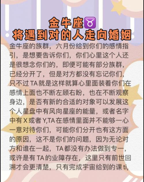 金牛座遇到陌生人搭讪会紧张吗