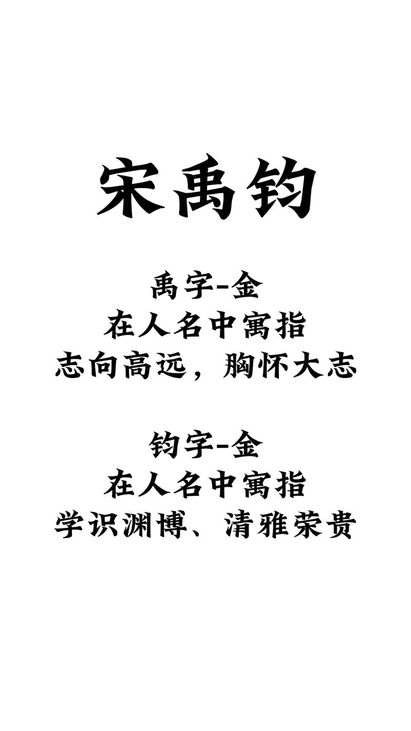 宋姓虎年男宝宝名字