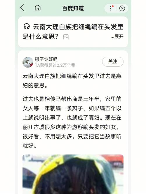 梦见头戴花环怎么回事