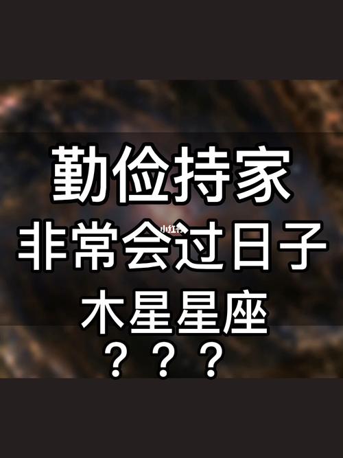 勤俭持家 这四大生肖男比女生会过日子