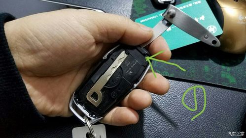 金牛座分手把房间钥匙换了