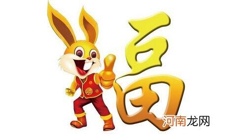 2017年9月属兔人的事业运势