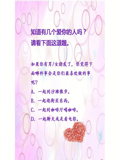 属鸡在七夕会有桃花运吗