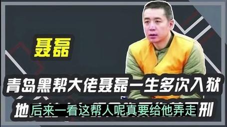 男败丈人三十九的含义