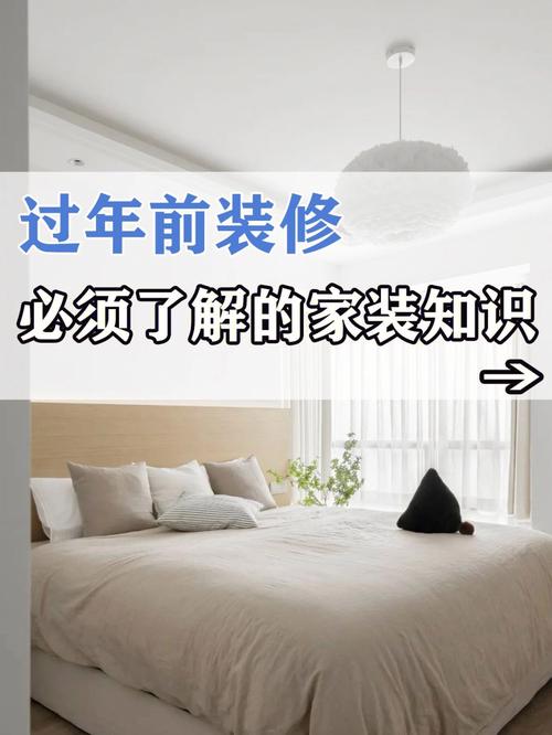 过年前后可以装修吗