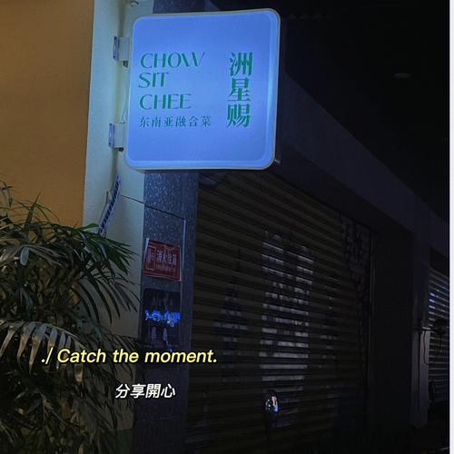 新店名字怎么取好