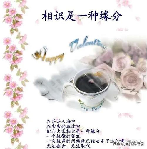 缘分深的能互相有感应