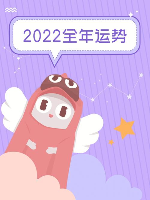 2022年儿童节健康运爆棚的星座