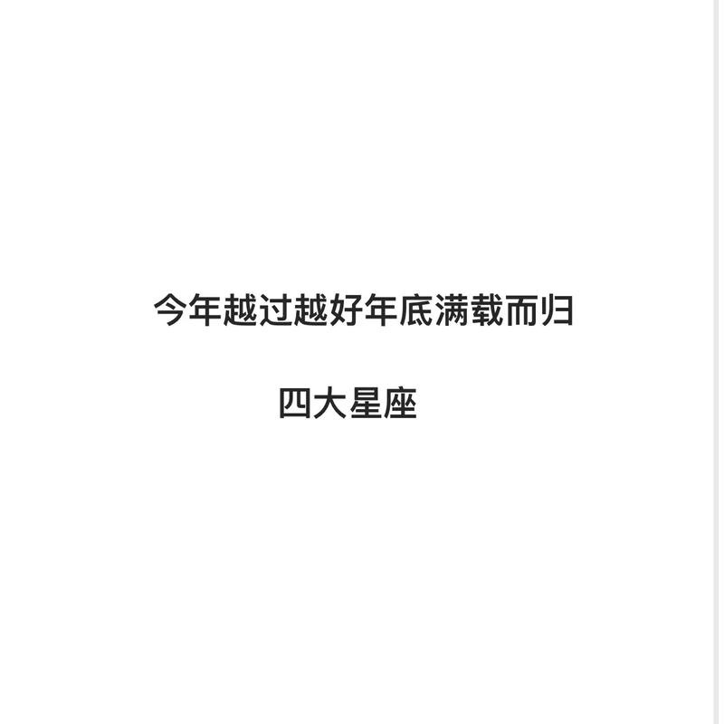 桃花入宅 5月爱情突如其来 满载而归的3星座