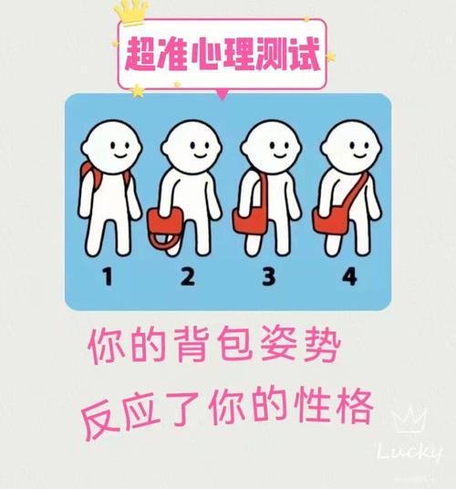 心理测试:4个包包,你最喜欢哪个?测试你会嫁给什么样的人