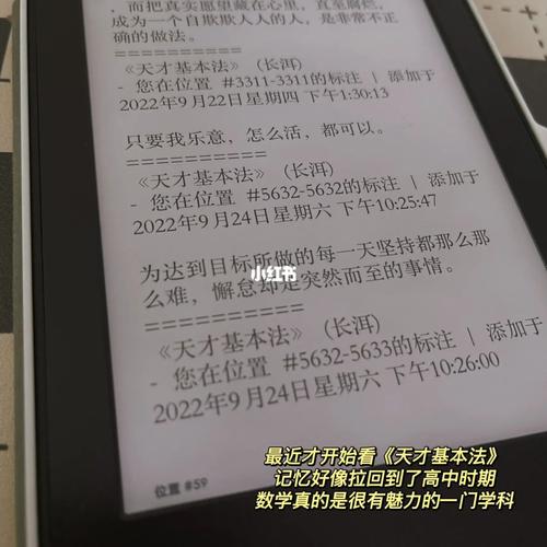 1月13日生日书,1月13日出生的人性格详解