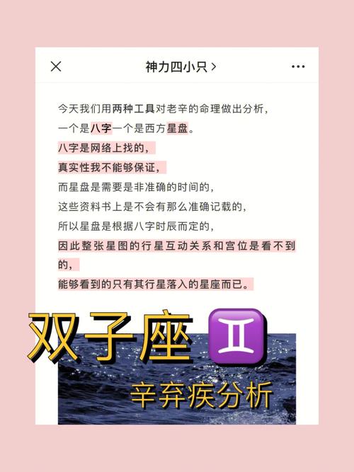 双子座最适合居住哪个国家
