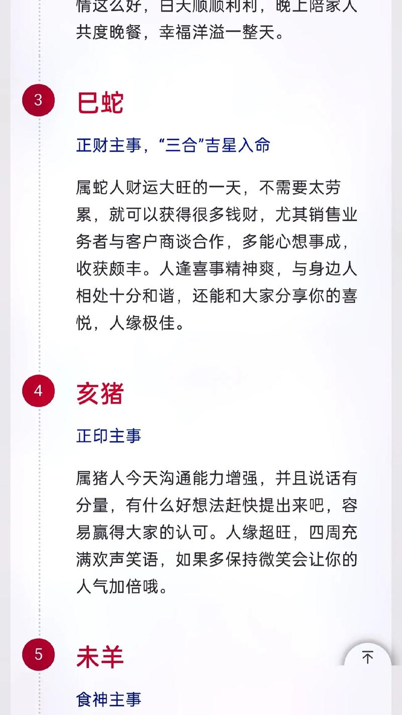 2023年农历二月十三适不适合搬新家?