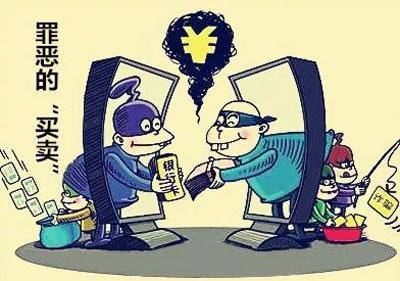 梦见不法交易有哪些暗示?
