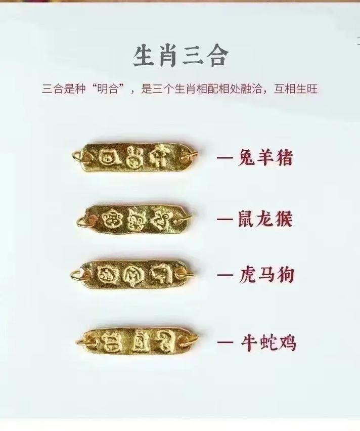 太岁压本命怎么化解