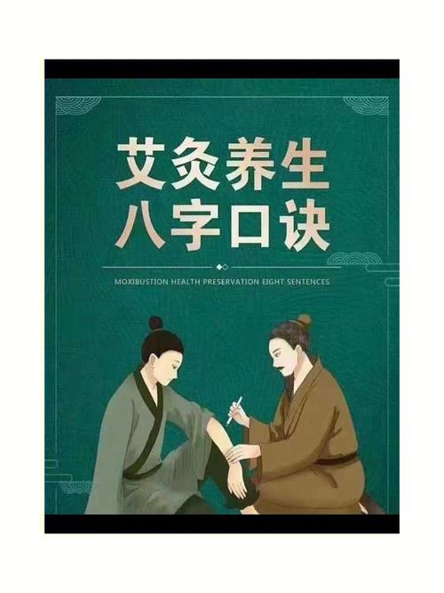 超简单养生八字诀,每人都该看