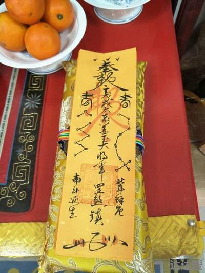 2021年如何拜太岁祈福