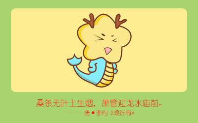 事业容易大起大落的生肖都有谁呢