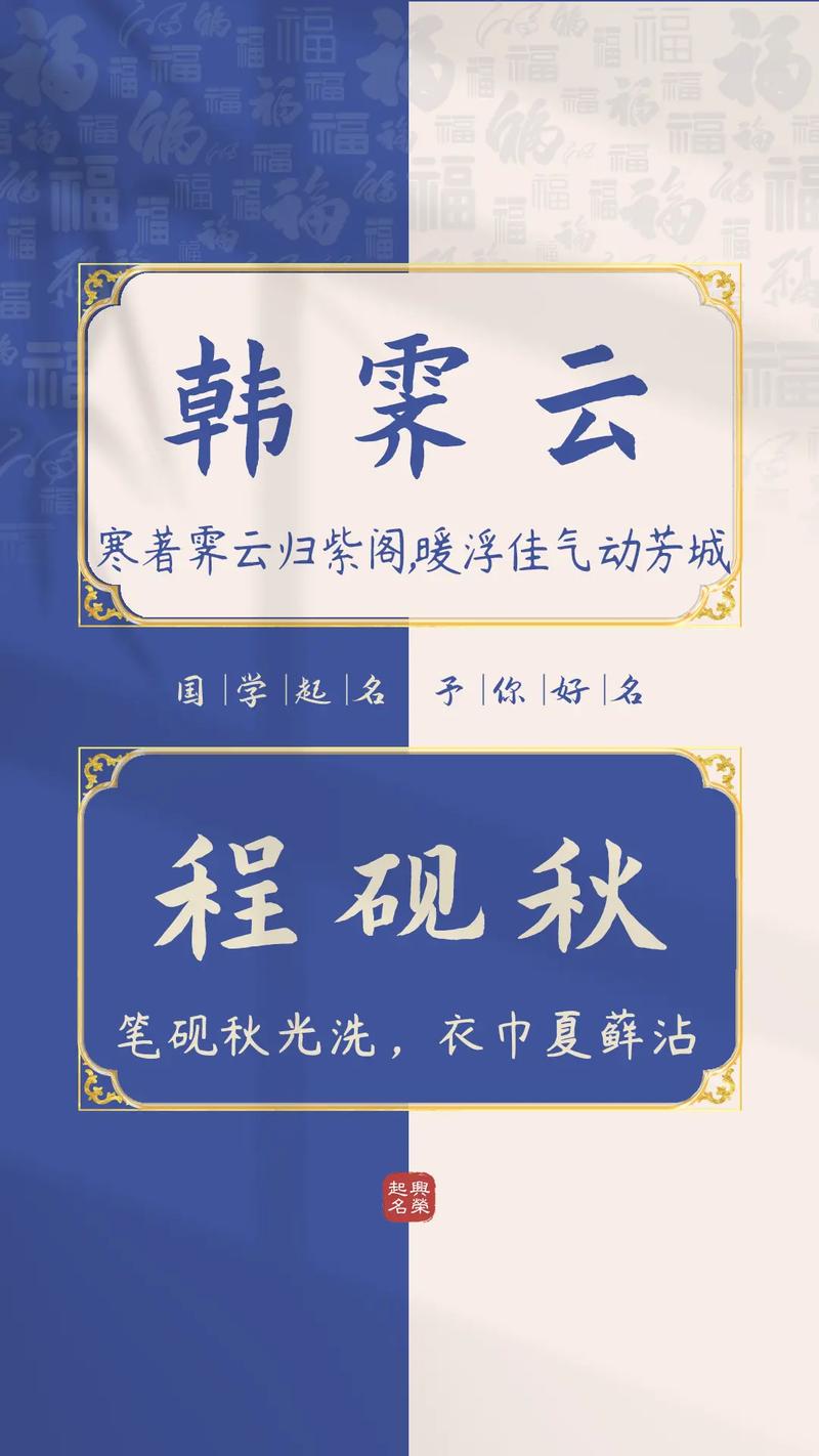 沉稳大气的男孩名字最后一个字是化